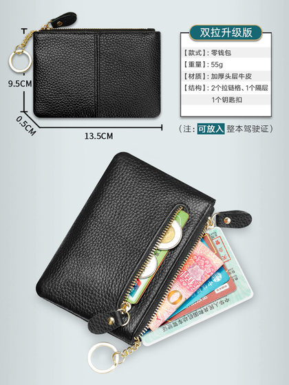 真皮零钱包女男牛皮拉链小钱包迷你卡包耳机钥匙包硬币散银收纳包