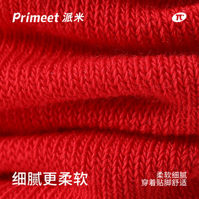 PRIMEET/Paimi ຜູ້ອອກແບບຍີ່ຫໍ້ຮ່ວມຂອງປີມັງກອນແລະປີສັດ ຖົງຕີນສີແດງສໍາລັບແມ່ຍິງໃນລະດູຫນາວກາງcalf socks ກ່ອງຂອງຂວັນປີໃຫມ່