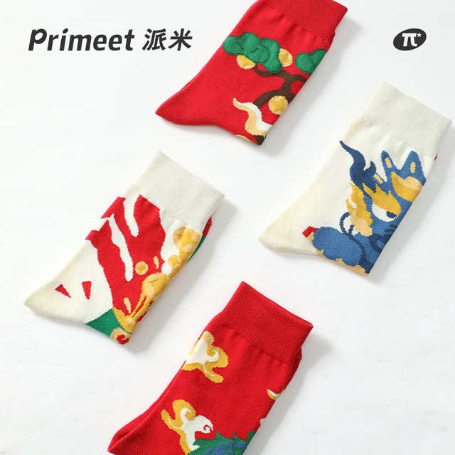 PRIMEET/Paimi ຜູ້ອອກແບບຍີ່ຫໍ້ຮ່ວມຂອງປີມັງກອນແລະປີສັດ ຖົງຕີນສີແດງສໍາລັບແມ່ຍິງໃນລະດູຫນາວກາງcalf socks ກ່ອງຂອງຂວັນປີໃຫມ່