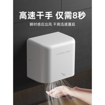 Jomoo᷂ official flagship store stainless steel hand dryer high speed small large wind hand dryer hotel shopping mall