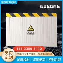 Aluminum alloy rat-proof board rat-proof board door stop distribution room kitchen household baffle stainless steel flood-proof and flood-proof water-proof board