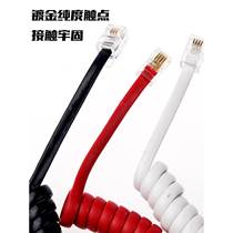 RJ11 telephone extended curve handset connection line handle curve landline universal line handset curve copper 4P4C