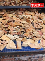 Solid wood floor special anti-moth and mildew-proof natural camphor old root slices pure log red camphor wood strips insect repellent tide powder