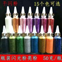 Glitter powder gold powder glitter powder glitter powder dry glitter diy handmade glitter rose bottle 50g bottle