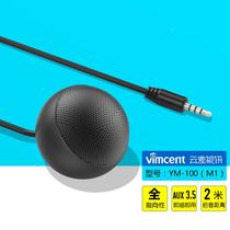 3 5 interface omnidirectional desktop microphone integrated QQYY computer game voice microphone omnidirectional microphone