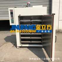 Powder material drying oven powder drying box drying pellet machine