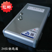 Lock Spoon Cabinet 24 Aluminum Alloy Containing Classified Buckle Hotel School Key Case Wall-mounted Management Box Key Box