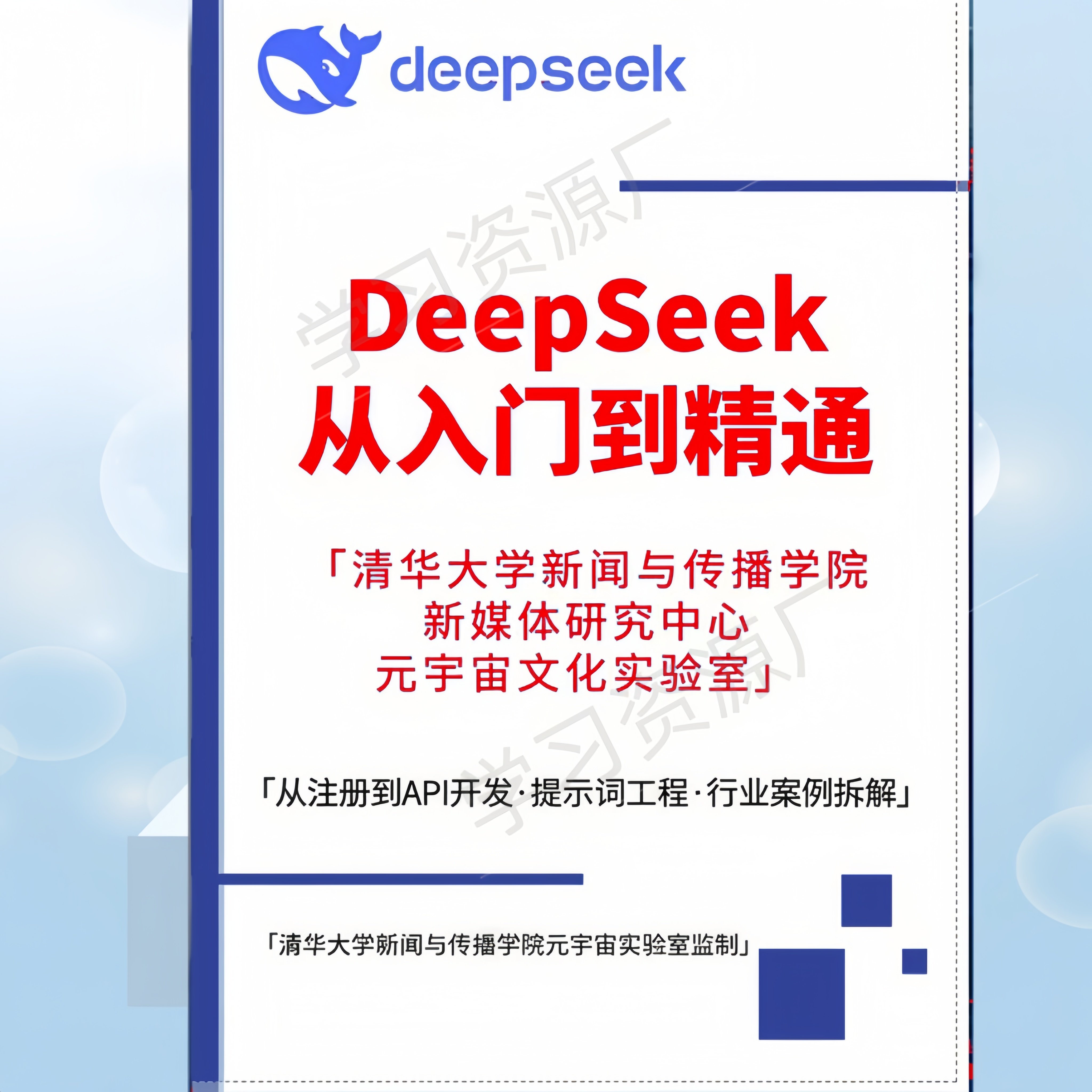 职场逆袭秘籍：普通女生也能靠副业狠狠搞钱，宝藏级教程来了！