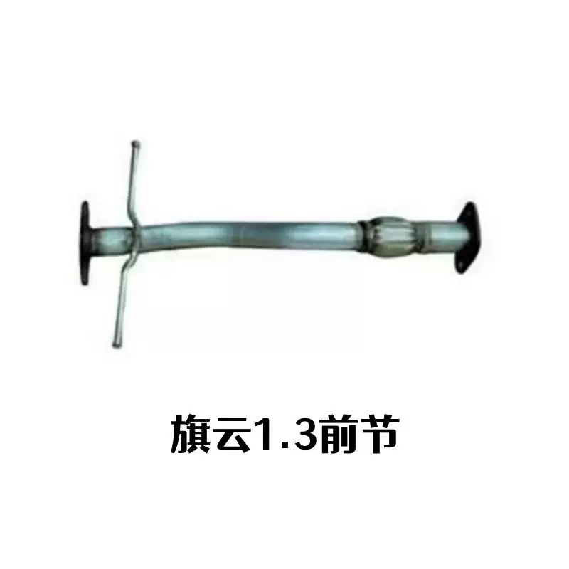 2 1.3/1.5 、、