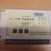 Zhongke Zhilian Intelligent Central Controller LC-100 type real object shooting quality is a very new function