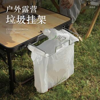 Dormitory student hanging storage and sorting kitchen rack camping outdoor dormitory rack garbage bag table garbage bag stand