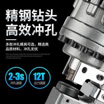 Hydraulic Punching Machine Portable type punching machine angle Angle Iron Angle angle Angle Iron angle Angle Punched Hole fully automatic electric eye-beating boreholes