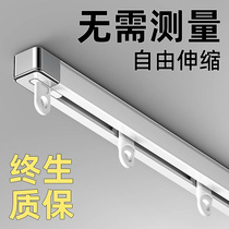 Curtain track top-mounted side-mounted telescopic slide rail straight x rail double rail silent smooth track aluminum alloy curtain box curtain