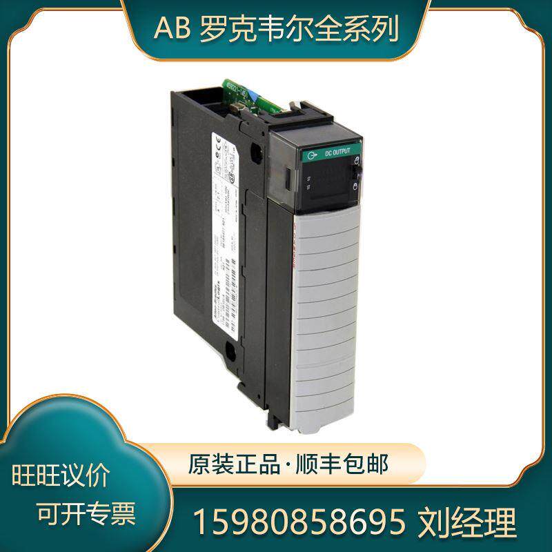 议价1756-RMC1 1756-RMC10 1756-RMC3 罗克韦尔 AB 模块