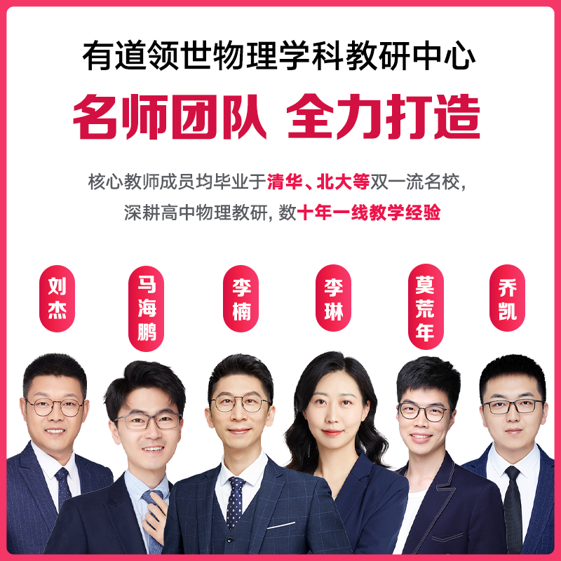 2024 There is the Daocollar high-one-high-two-cold-strong Huyuan Li Nan Mo-year Li Hui Internet class-Taobao