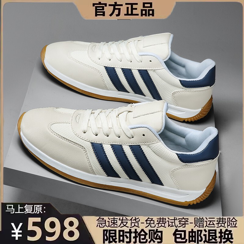 Fujian Yuyuan Shoes Official official store Forrest Gump Shoes Men's Leather Breathable Anti-Odor Men's Casual Shoes Men's Shoes