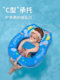 婴儿游泳圈婴幼儿腋下宝宝脖圈免充气新生儿坐圈救生圈小月龄家用
