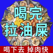 Lemon lotus leaf tea buy one get one free Scrape oil and remove fat Cassia seeds lemon slices soak in water and drink chrysanthemum tea flagship store