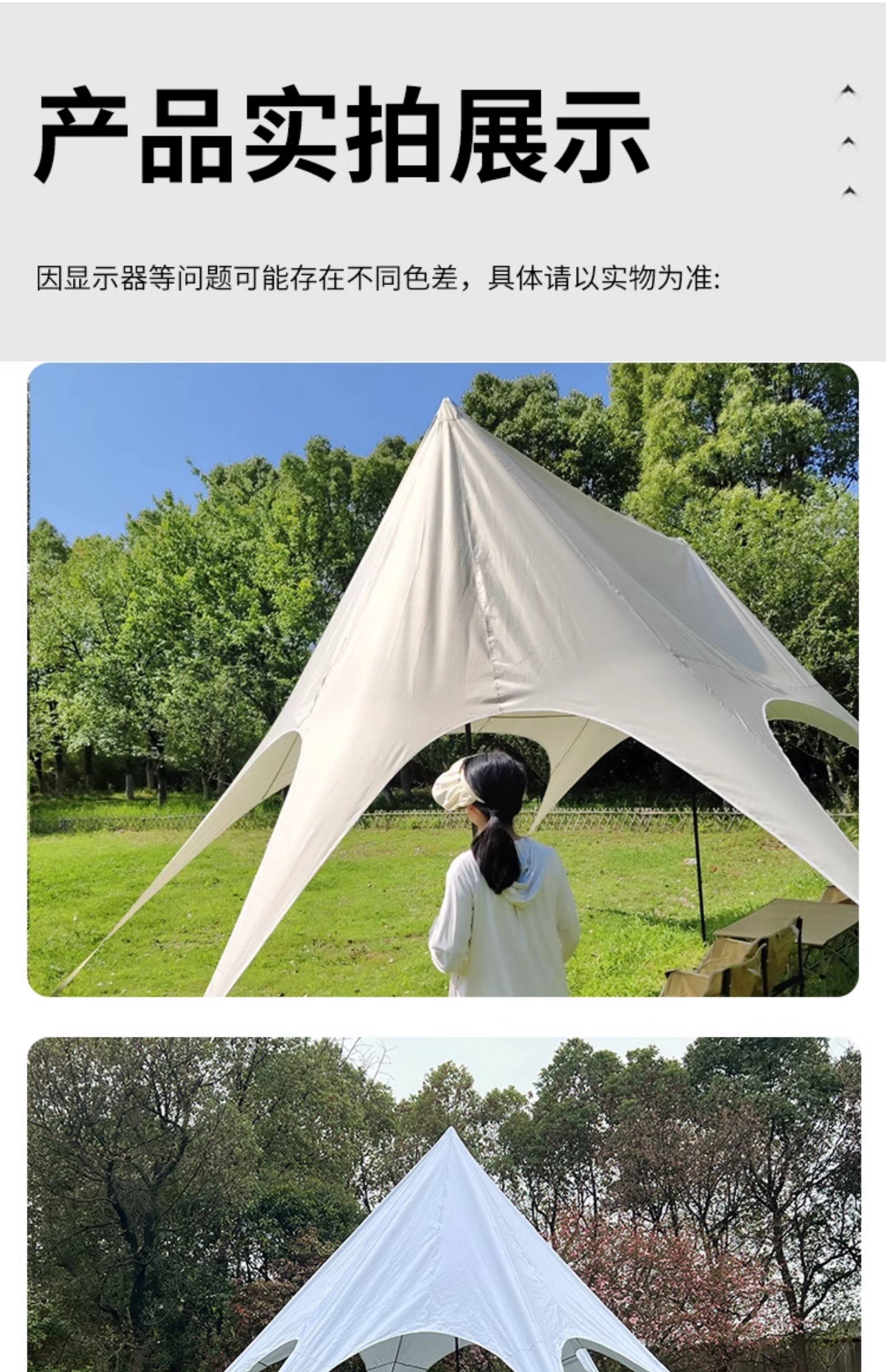 Атриум 户外帐篷遮阳伞露营云顶天幕野餐遮阳防风雨多用营地防晒单峰凉棚 No brand