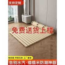 Row frame tatami solid wood moisture-proof breathable folding bed board thickened waist protection hard spacer floor covering spine protection shelf