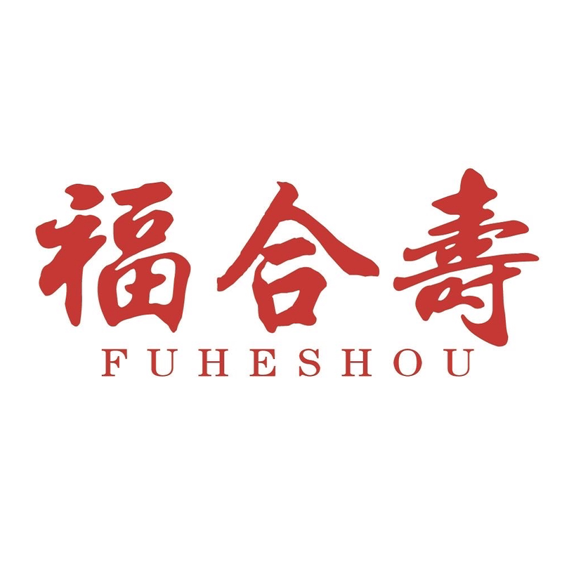 福合寿食品店
