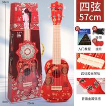 High-end ukulele for beginners children girls music playable instruments violin baby boy small guitar