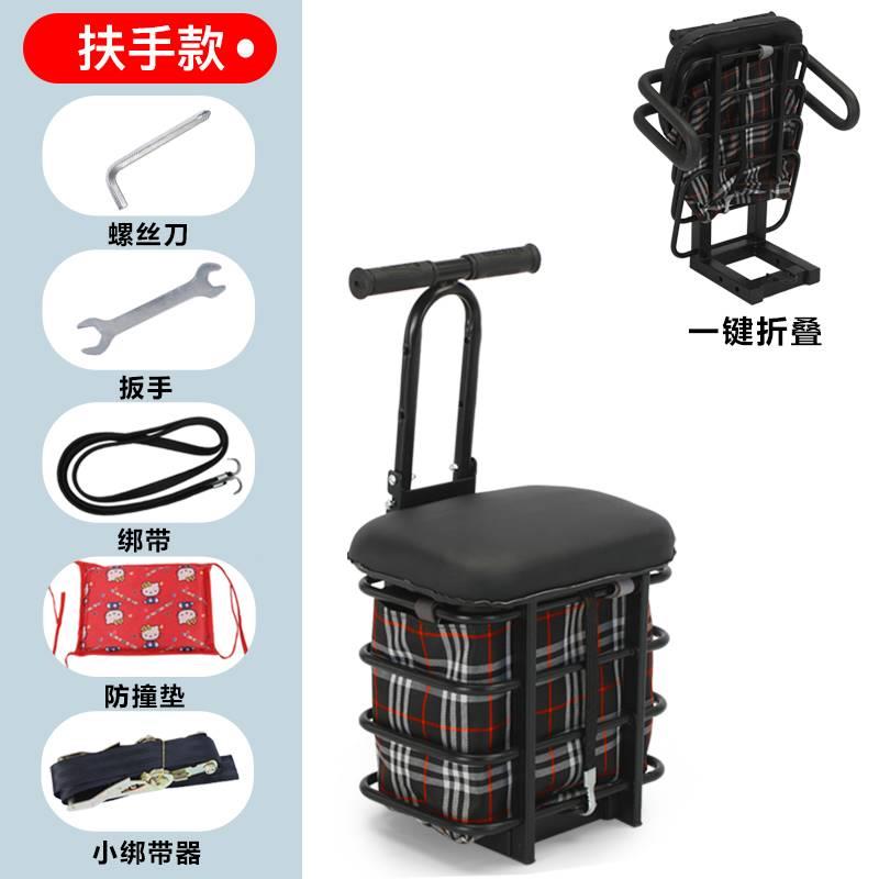 Trembling electric car carrying baby safety seat ladies Bike Children Folding Seat Tramway Universal Baby Comfort-Taobao