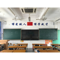Dust-free magnetic universal blackboard combined single-sided teaching blackboard multi-specification flat moving lifting blackboard