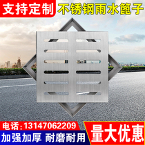 Guangfo 304 stainless steel manhole cover rainwater grate courtyard decoration square sewer trench drain 201 cover