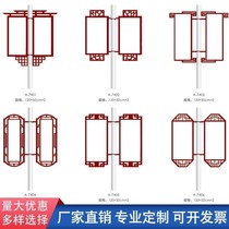 Road flag double-sided custom-made telephone pole light pole flag luminous light box hanging light pole box hanging light box hanging hoop