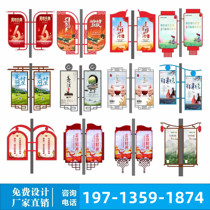 Street light advertising double-sided hanging on telephone poles street light poles road flags hanging light pole boxes double-sided custom-made flagpole signs