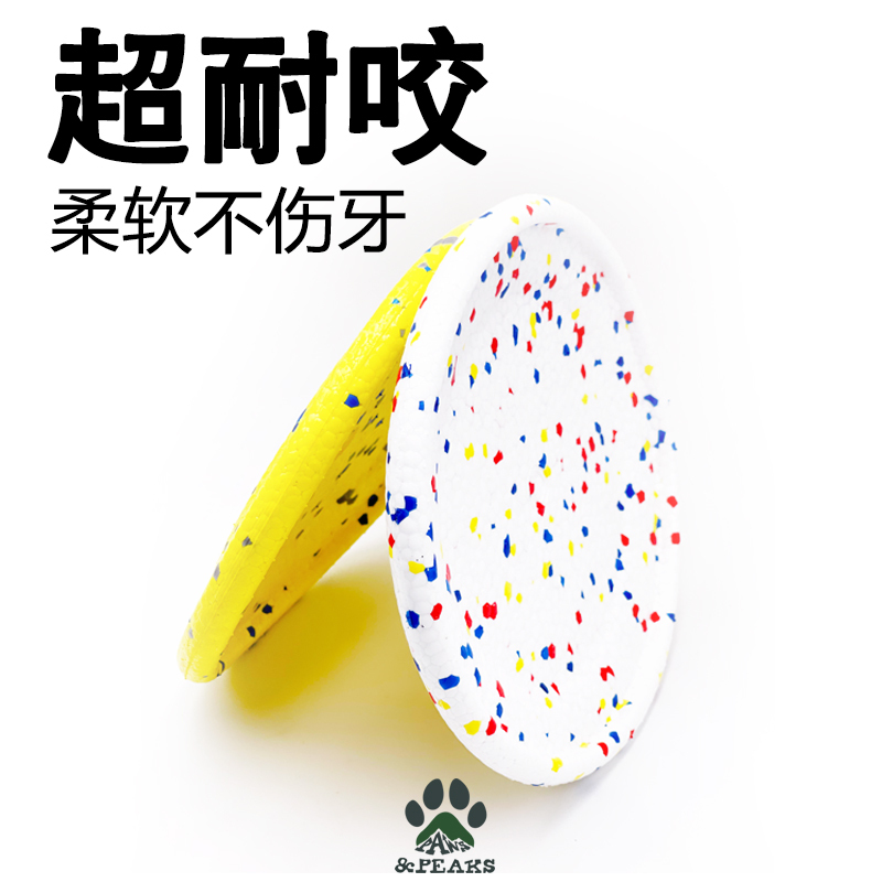 Sniffing Soft Floating Water-Resistant Chewable Dog Training Frisbee Professional Training Bite-Resistant Non-Damaging Frisbee Toy Flying Disc Sniffing Soft Floating Water-Resistant Chewable Dog Training Frisbee Professional Training Bite-Resistant Non-Damaging Frisbee Toy Flying Disc