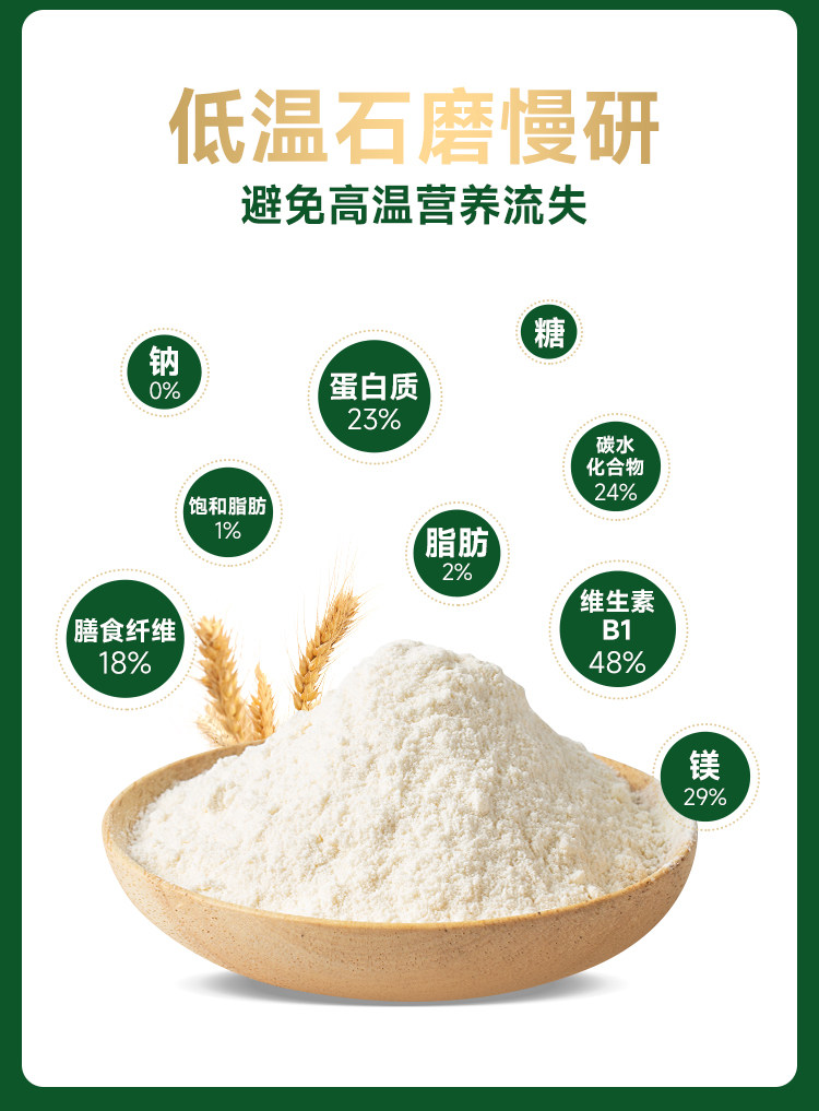 安享好物 安享S级小麦面粉-金准有机 高蛋白小麦粉 国标 