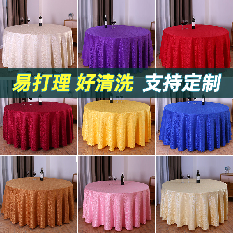 Big Red Hotel Round Tablecloth, Round Household Dining Table Cloth, Restaurant-Specific Cover, Catering Commercial Fabric Big Red Hotel Round Tablecloth, Round Household Dining Table Cloth, Restaurant-Specific Cover, Catering Commercial Fabric