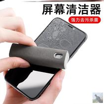 Portable screen cleaning artifact all-in-one LCD cleaner for mobile phones and tablets spray set GX