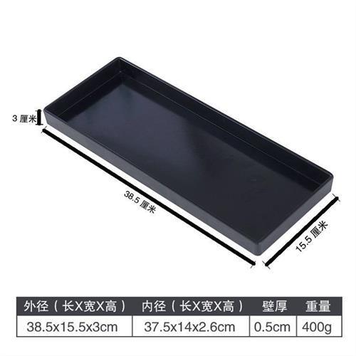 Narrow and Long 38 Square Strip Plastic Box Kitchen Spice Storage Rack Table Countertop Storage Box Washing Water Tray Narrow and Long 38 Square Strip Plastic Box Kitchen Spice Storage Rack Table Countertop Storage Box Washing Water Tray