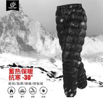 Tantuo velvet pants protect outdoor mountaineering windproof super feather light plus 506 thick mens and womens down jacket pants womens slim plus velvet protection
