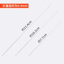 Threading needle beading lead diy handmade beading needle ultra-fine and long hand bead necklace Buddha bead stringing beading needle