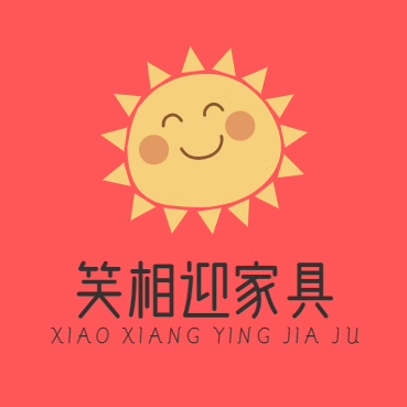 笑相迎商贸