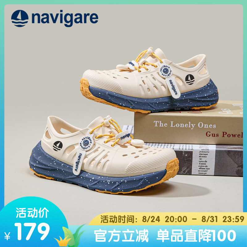 Navigare Italian Small Boat Children's Clogs 2026 Summer New Sports Sandals Closed-Toe Beach Shoes Navigare Italian Small Boat Children's Clogs 2026 Summer New Sports Sandals Closed-Toe Beach Shoes