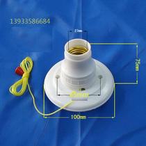 Old-fashioned Luokou pull cord switch lamp holder lamp holder with Yuanmu lamp mouth E27 seat type pull cord electric jade powder flame retardant switch