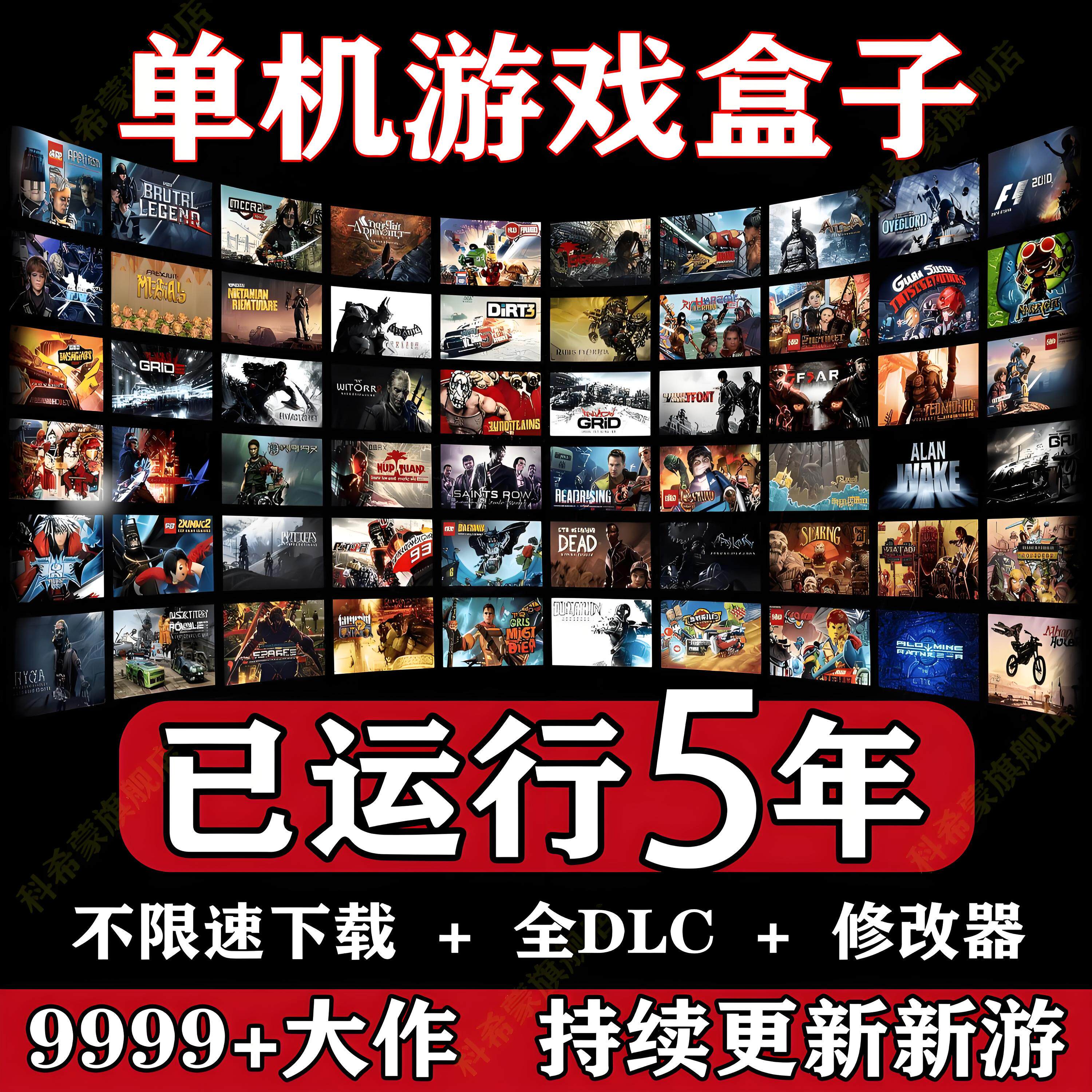 Auroraシングルプレイヤーゲームボックス：大容量PCシングルプレイヤーゲームのダウンロード速度が無制限、自動インストールとアップデート機能付き。
