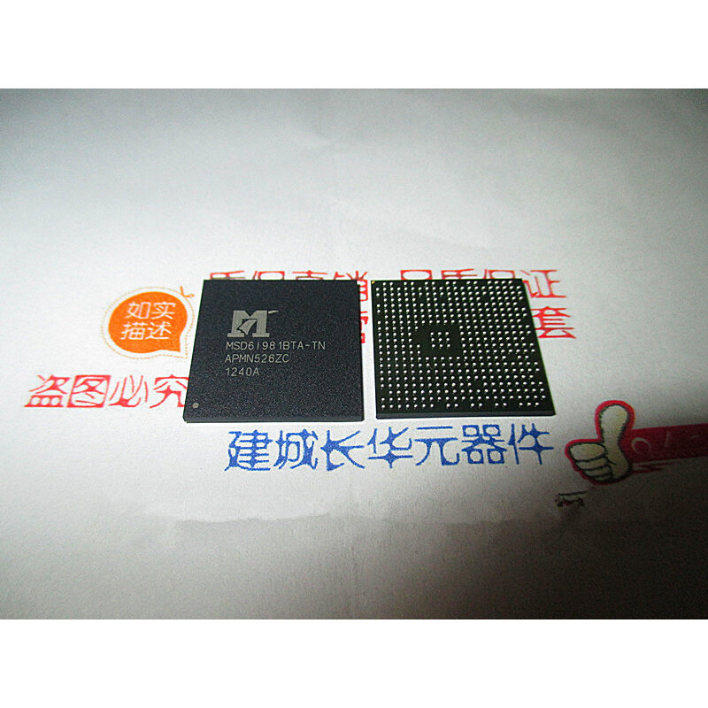 MSD6I981BTA-TN MSD61981BTA-TN liquid crystal BGA chip originally loaded with a shot-Taobao