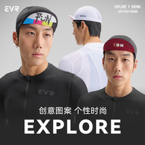 EVR bicycle summer riding cap antibacterial breathable quick-drying riding helmet lining cap road bike riding cap