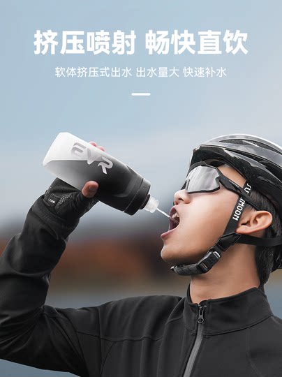 EVR骑行水壶运动水杯大容量挤压公路自行车专用户外骑行装备便携