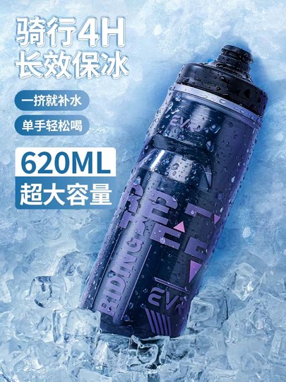 Evr Insulated Bicycle Water Bottle, Cold-Keeping Road Bike Sports Water Cup, Summer Men's and Women's Ice Squeeze Large Capacity