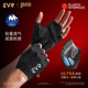 EVR-ultra double arrow cycling gloves short finger shock absorption men's and women's mountain road bicycle all-terrain sports