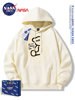 Nasa Collaboration Japanese-Style Simple Heavyweight Long-Sleeve Sweatshirt for Men and Women, Fashionable Casual Loose Versatile Hooded Top