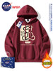 Nasa Co-Branded Autumn and Winter Fleece-Lined Thick Sweatshirt for Men, Fashionable, Simple, Casual, Printed, Loose-Fitting, Versatile Hooded Top