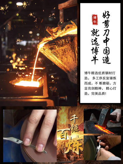 理发美发剪刀专业打薄剪发平牙剪刘海神器自己剪头发套装家用男女